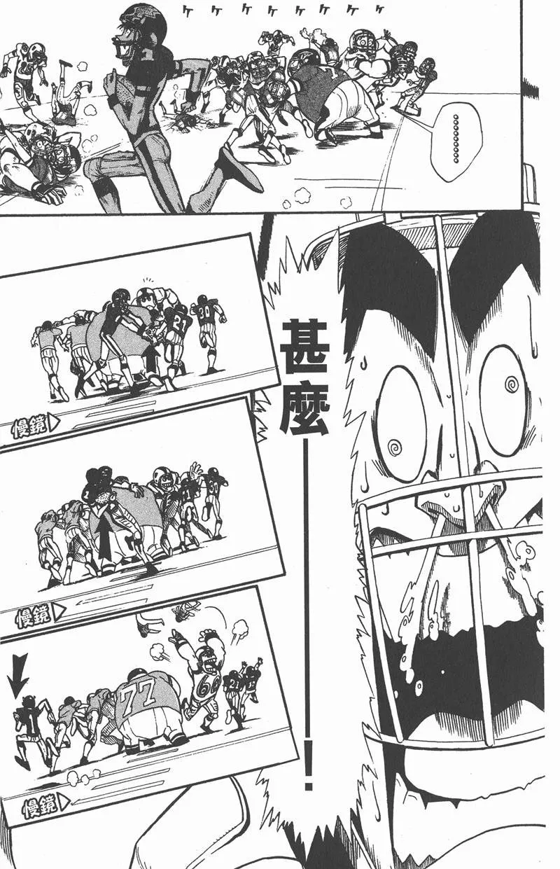 第14话 第15页