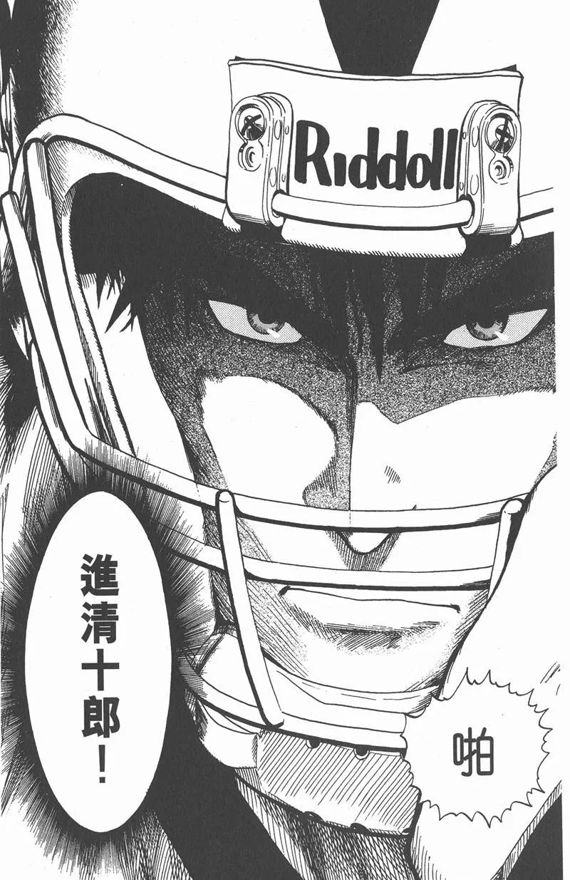 第14话 第19页