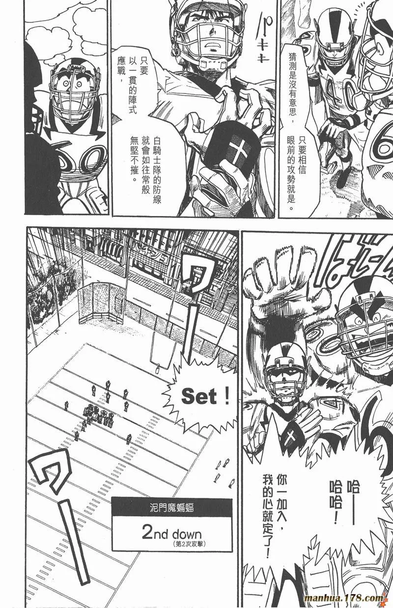 第15话 第4页