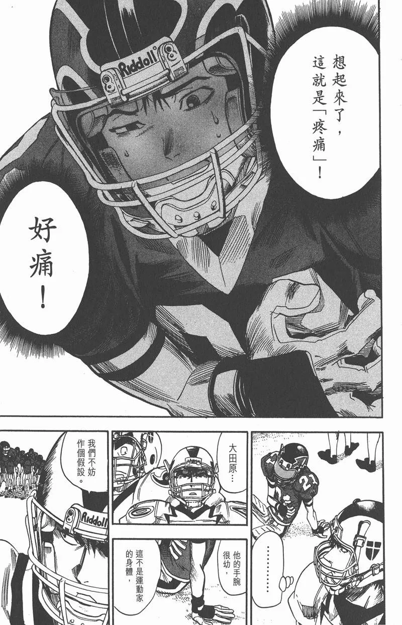 第15话 第13页