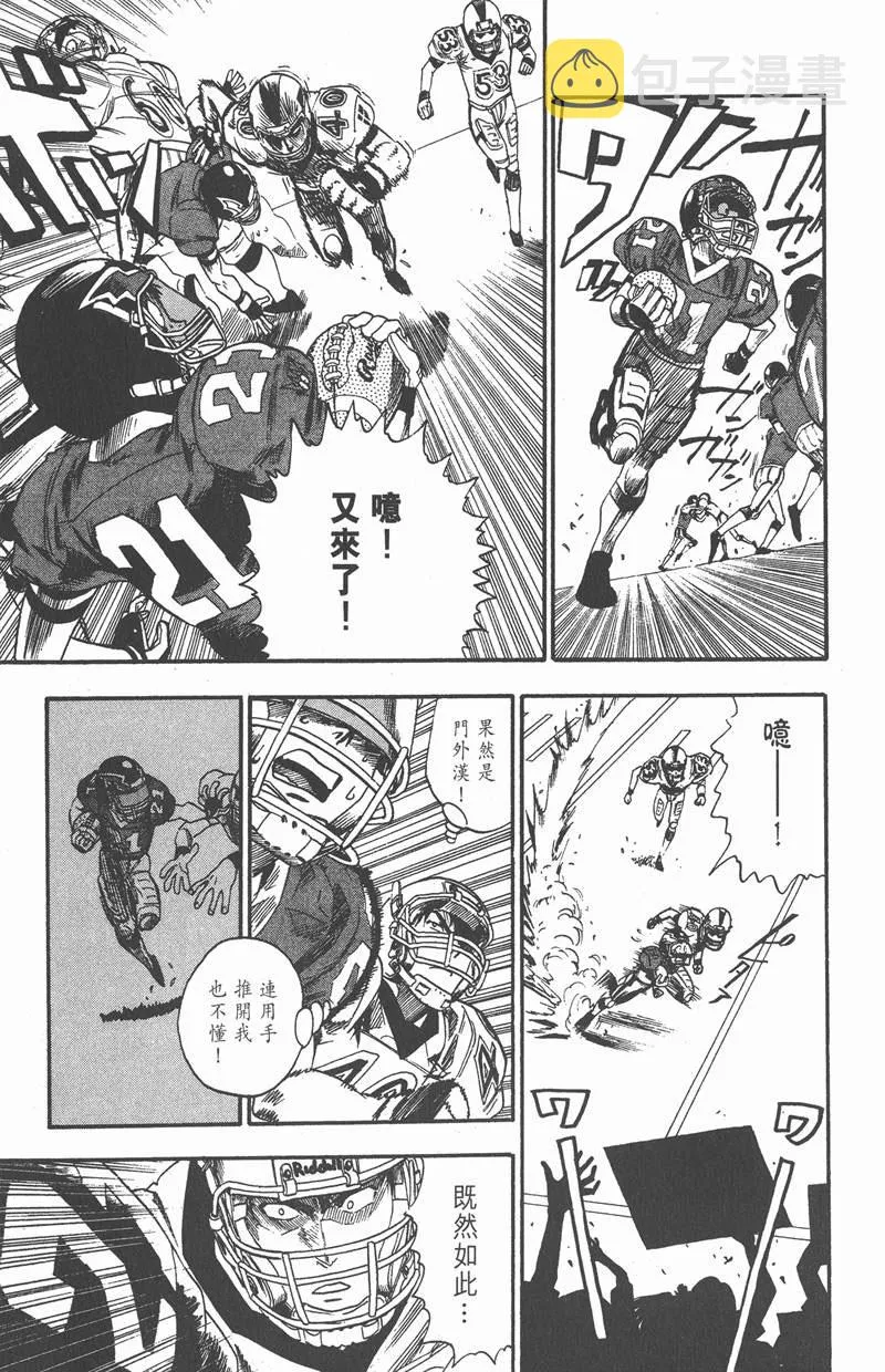 第15话 第15页