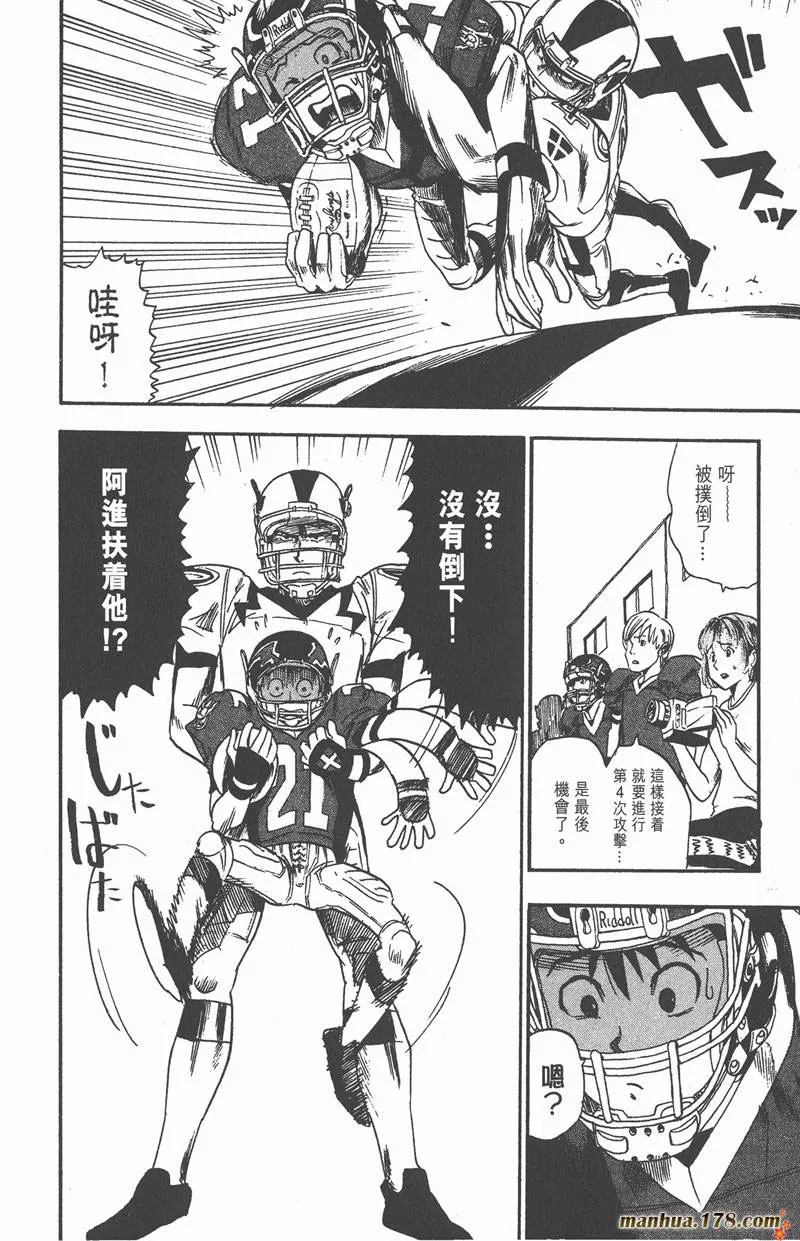 第15话 第16页