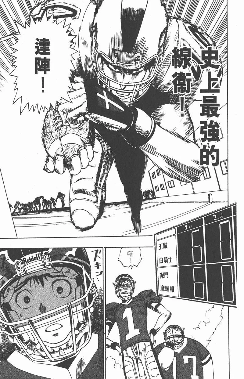 第15话 第19页