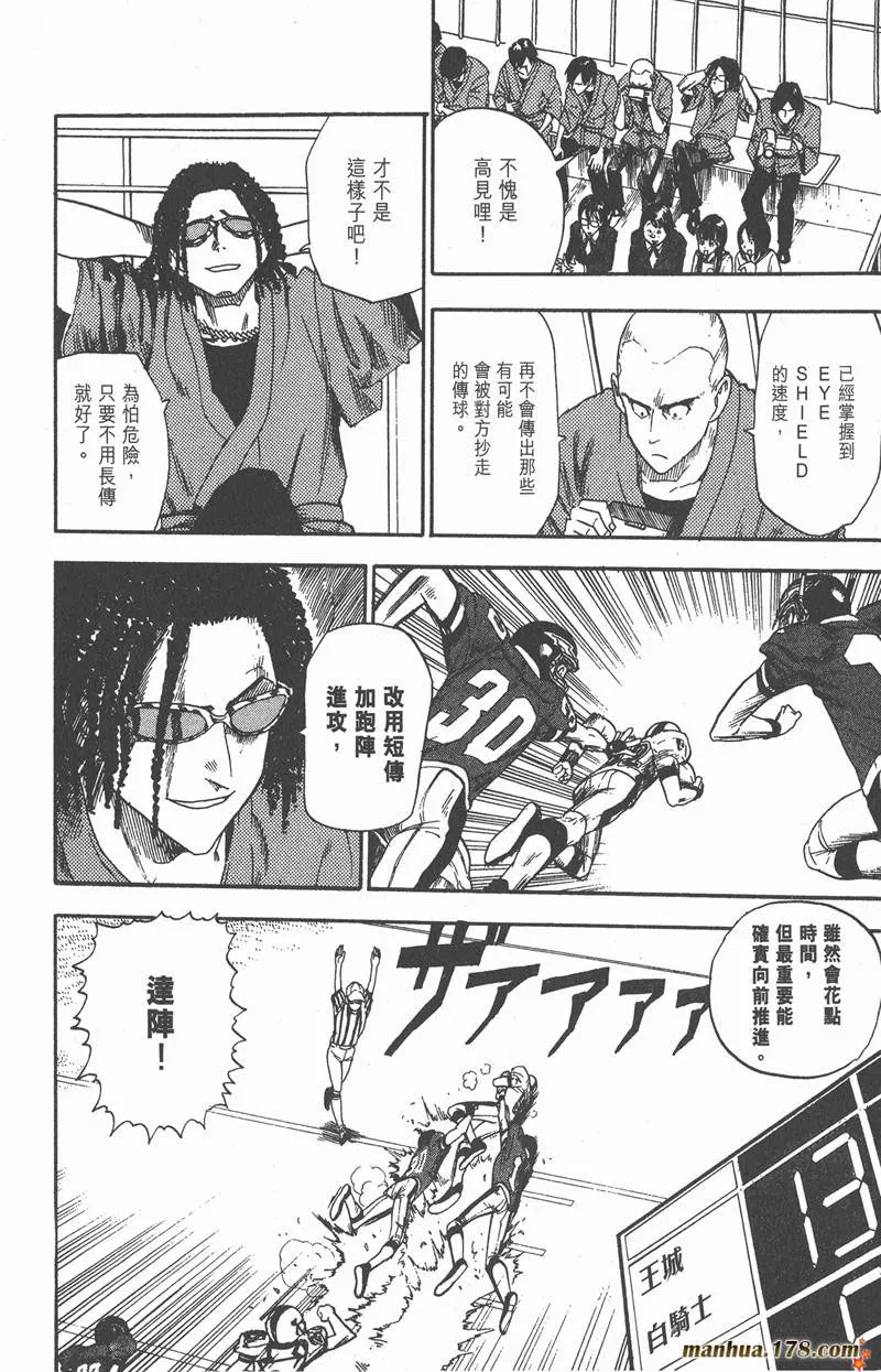 第16话 第5页