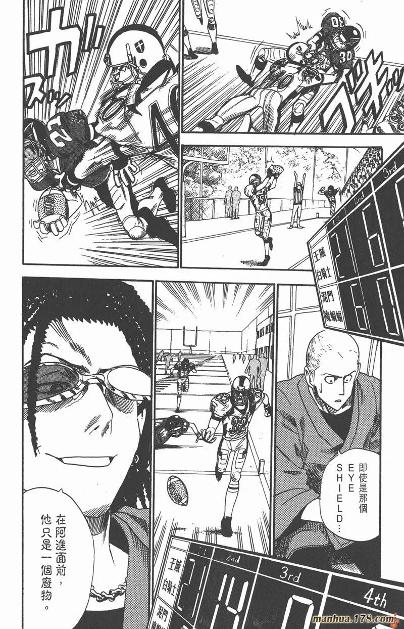 第16话 第7页