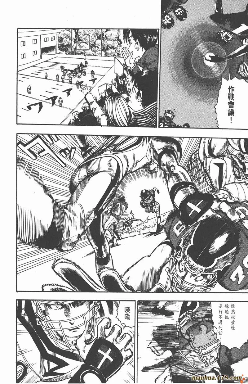 第17话 第6页