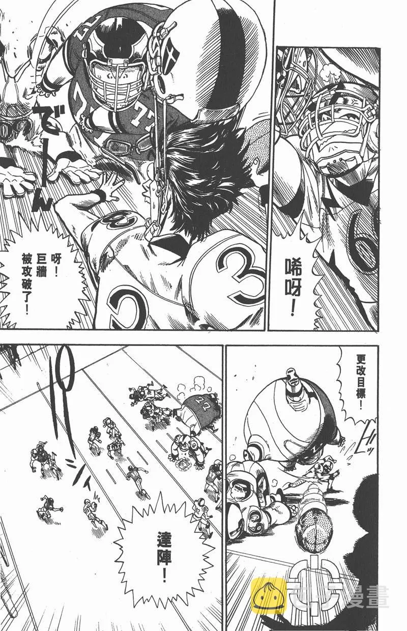 第17话 第13页