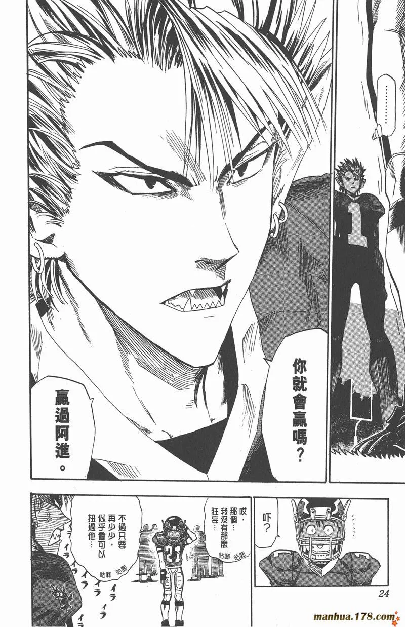 第17话 第18页