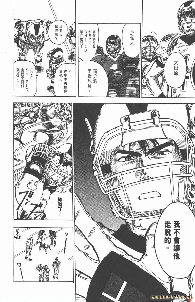 第18话 第6页