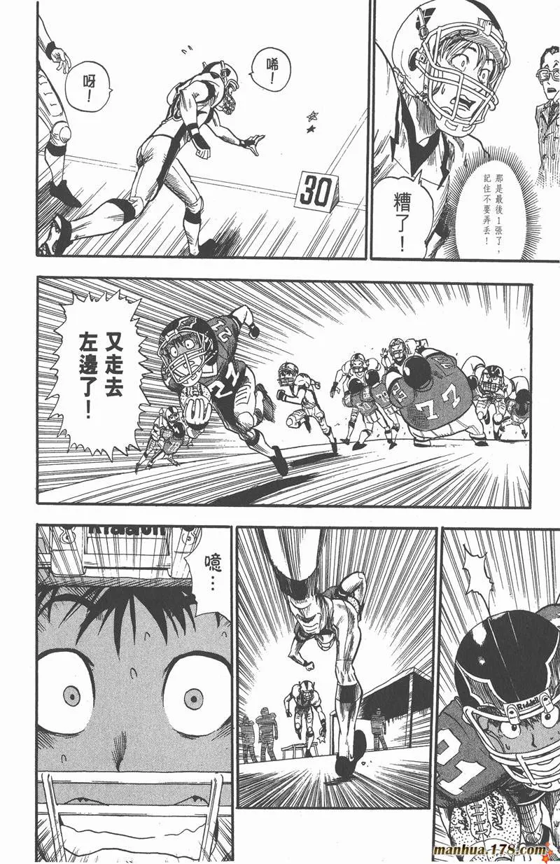 第18话 第10页