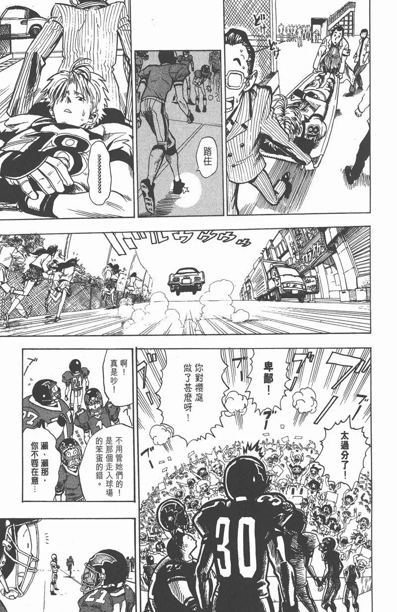 第18话 第13页