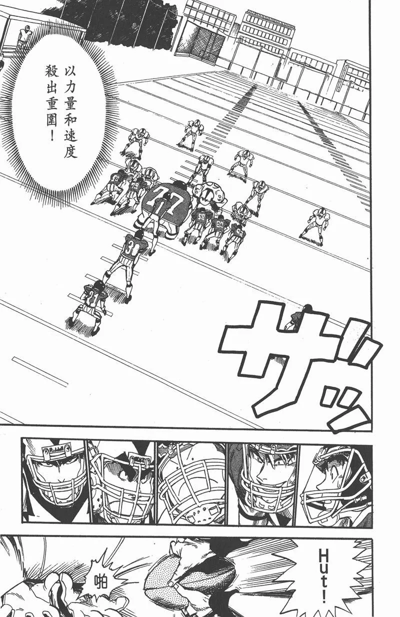 第18话 第15页