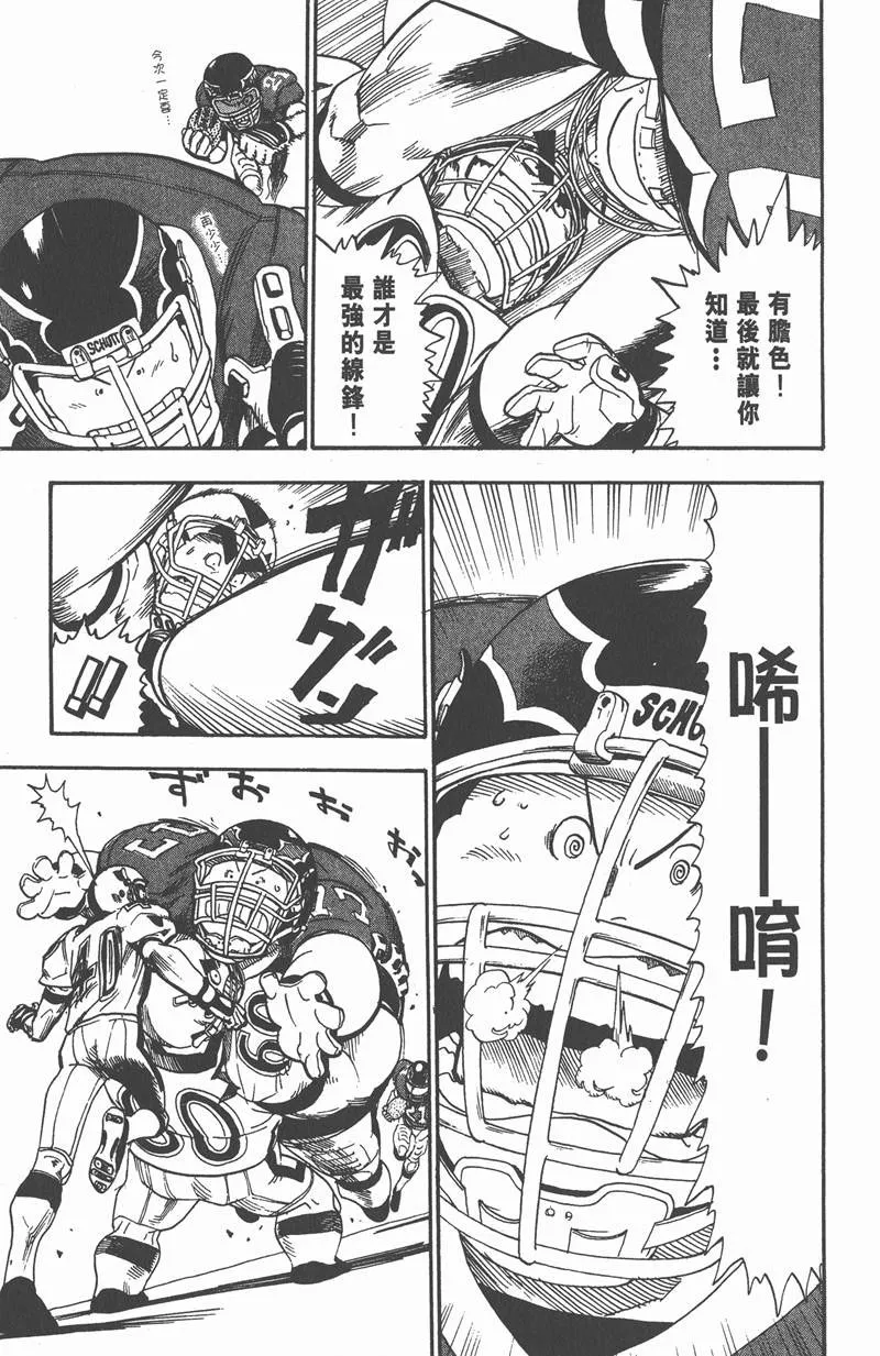 第18话 第17页