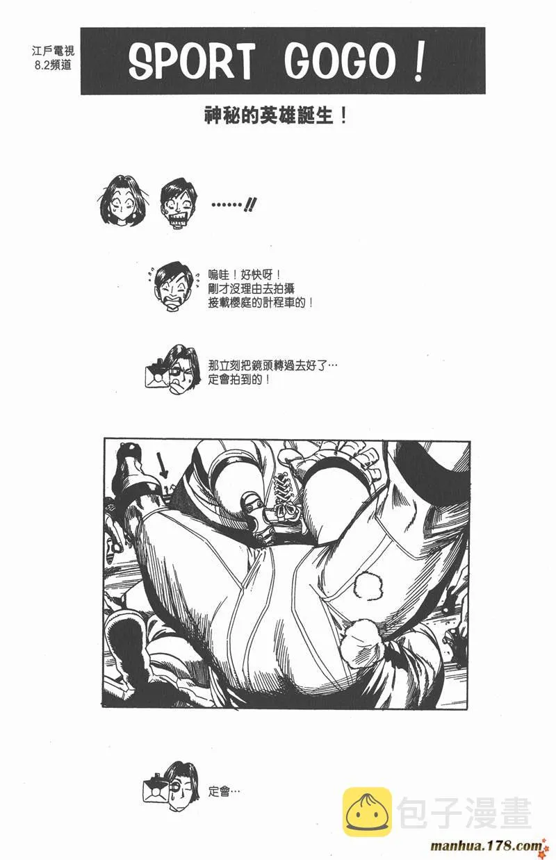 第18话 第22页