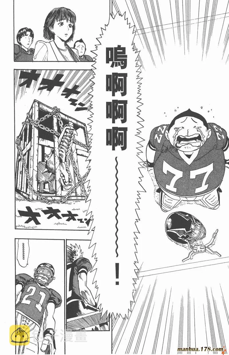 第19话 第10页