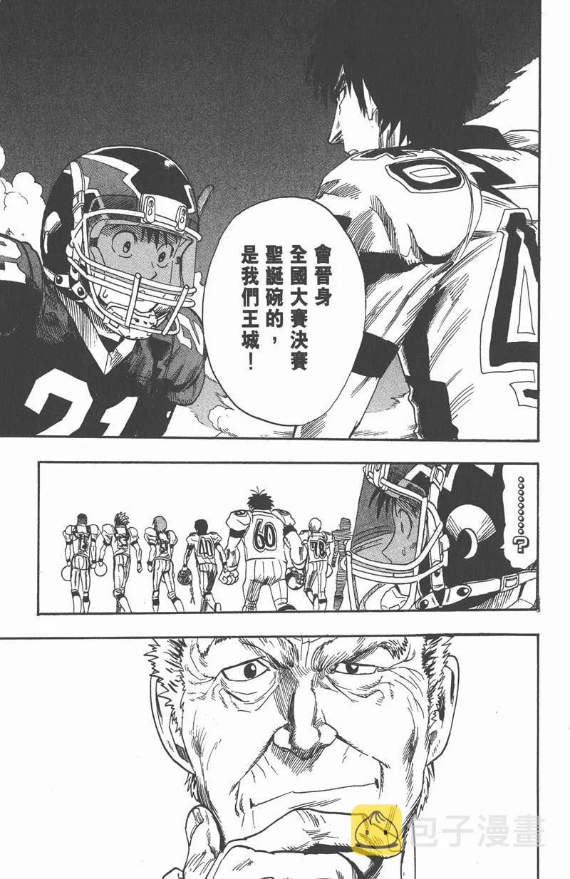 第19话 第13页