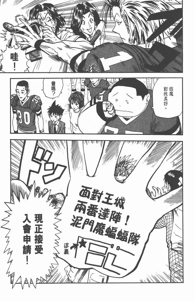 第19话 第19页