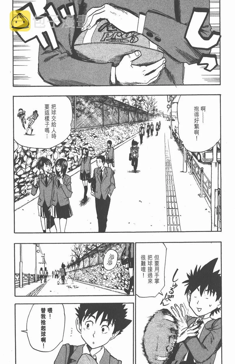 第21话 第6页