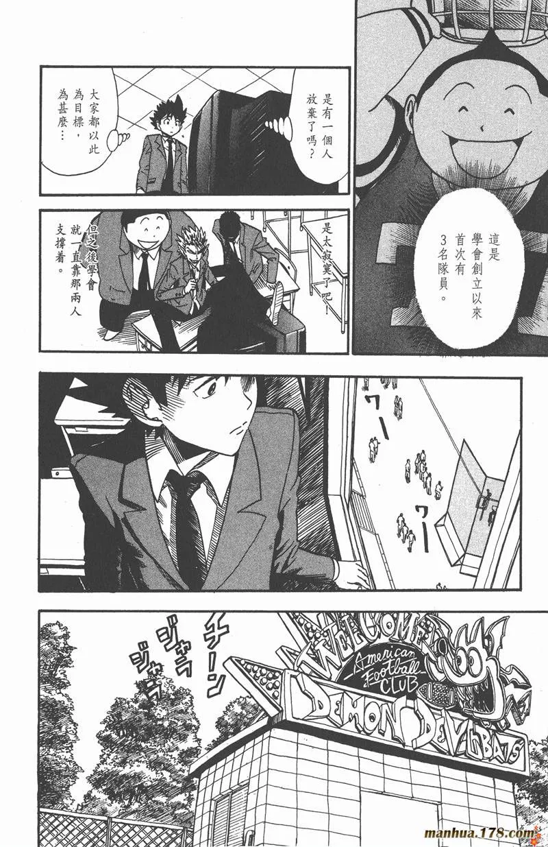 第21话 第19页
