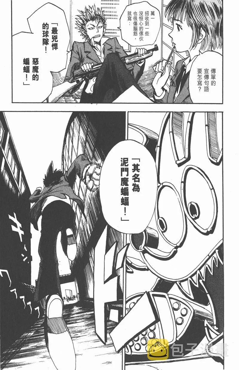 第21话 第22页