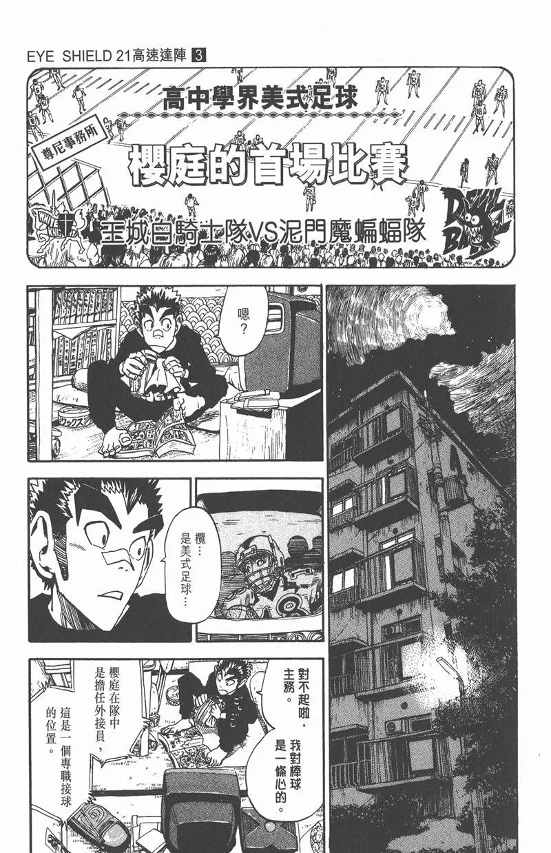 第22话 第15页