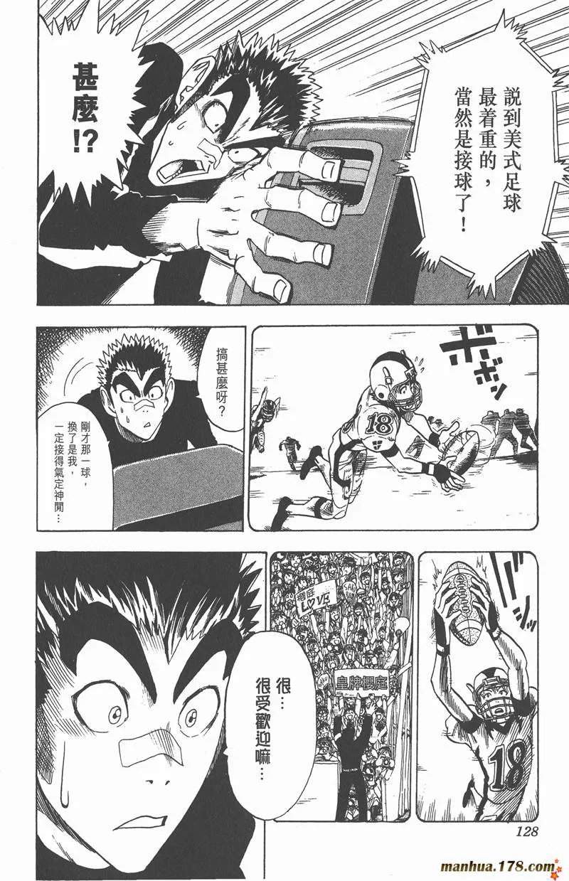 第22话 第16页