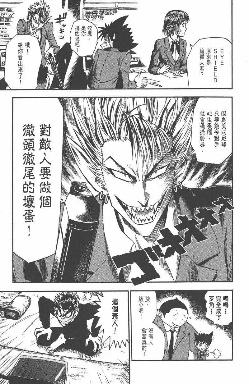 第22话 第19页