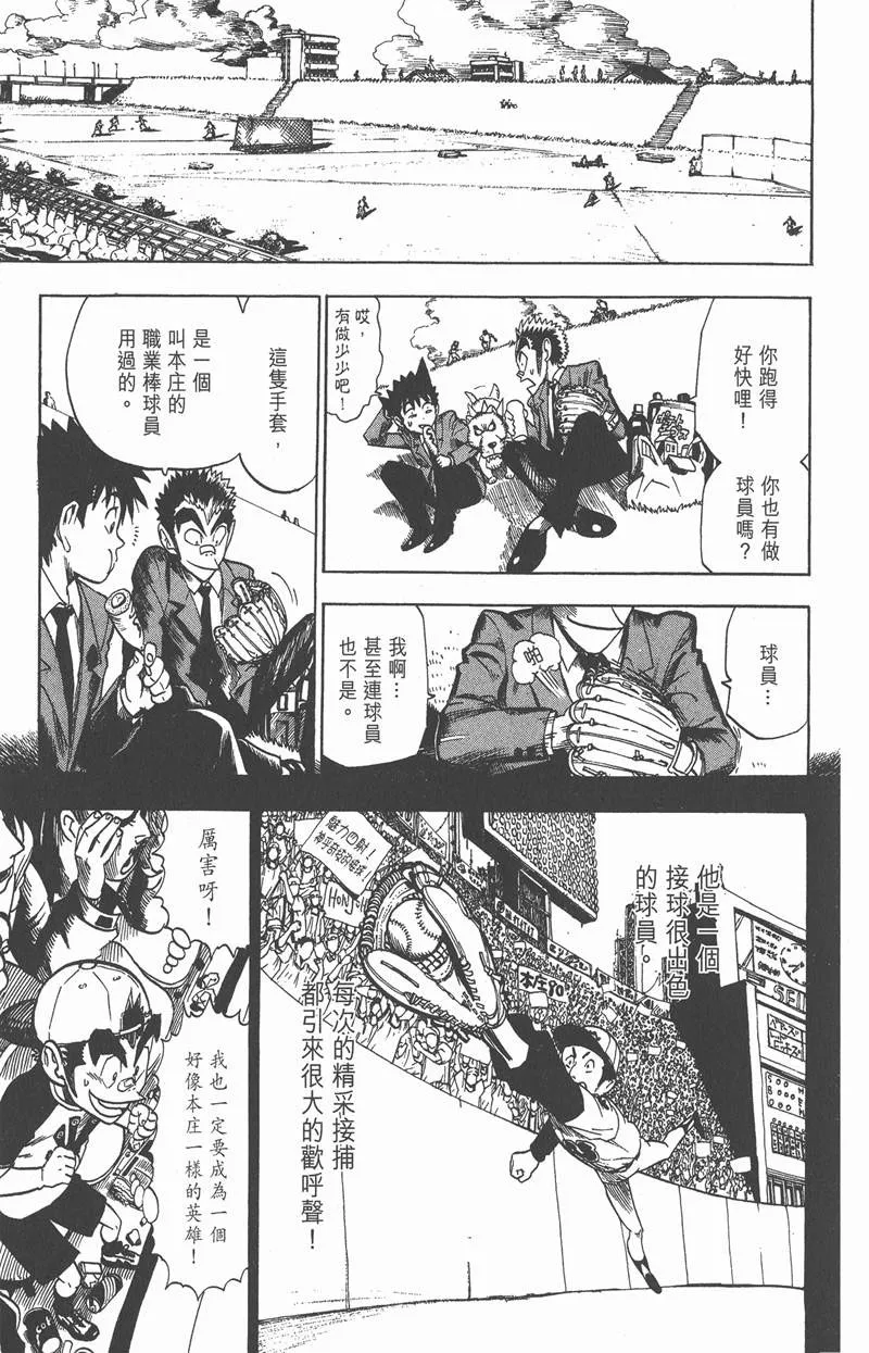 第23话 第15页