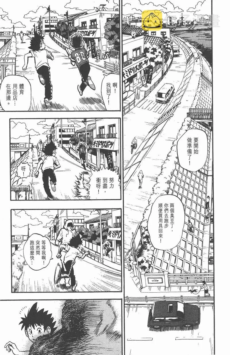 第25话 第5页