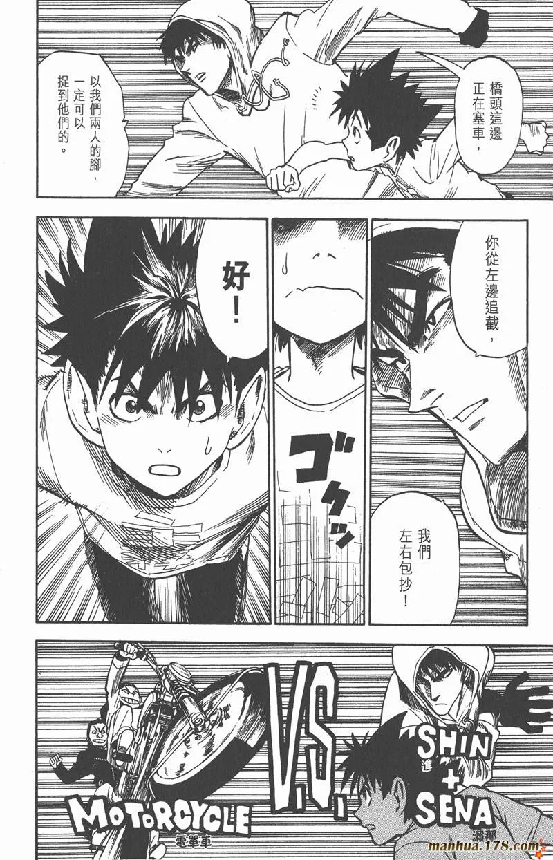第25话 第10页