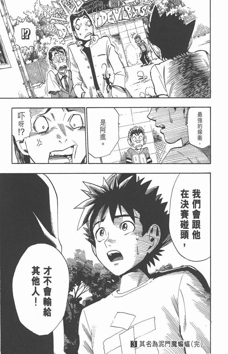 第25话 第19页