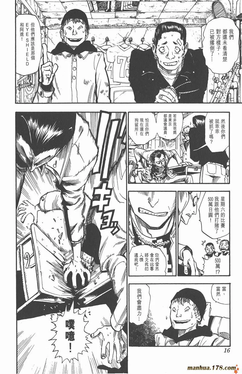 第26话 第10页