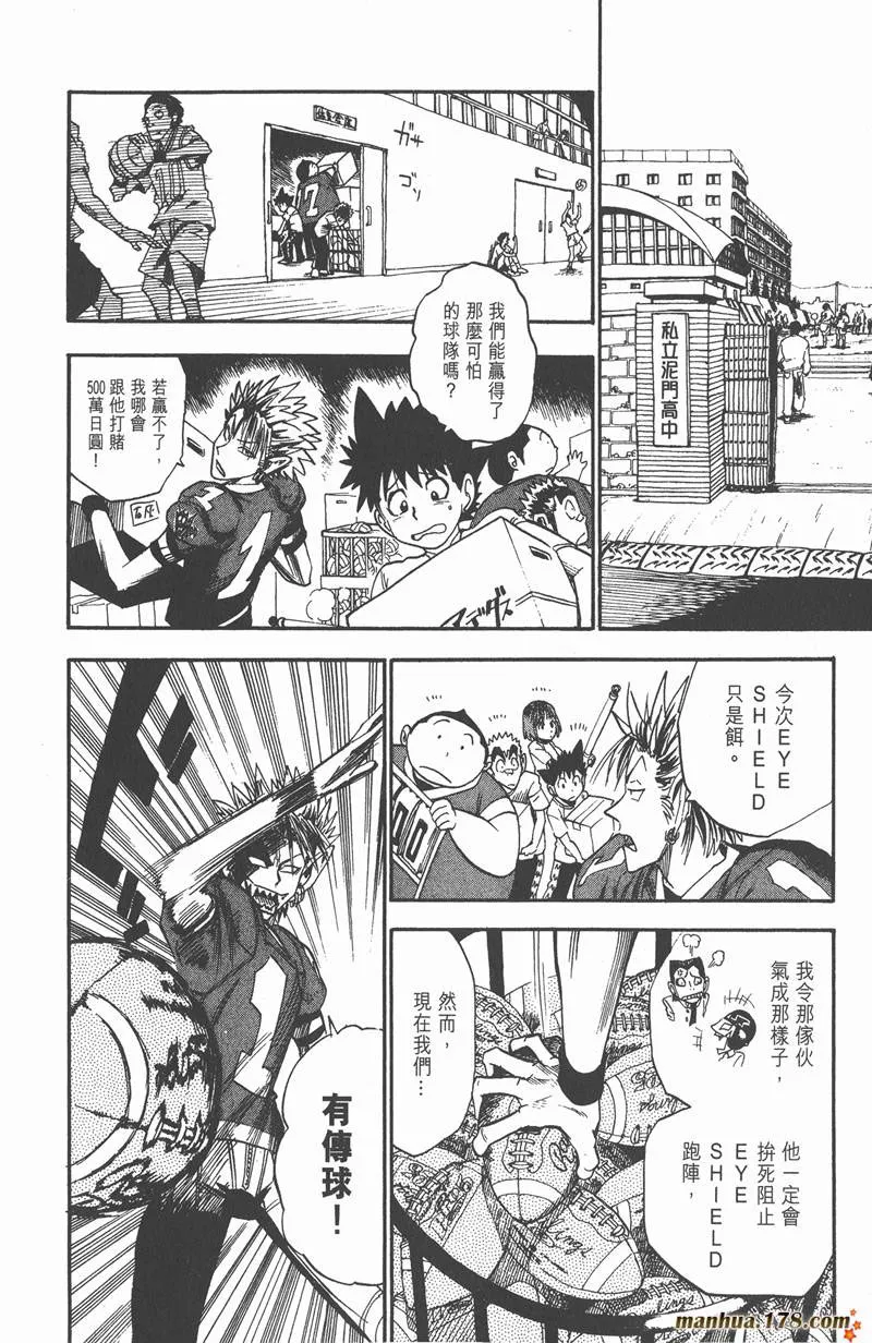 第26话 第12页