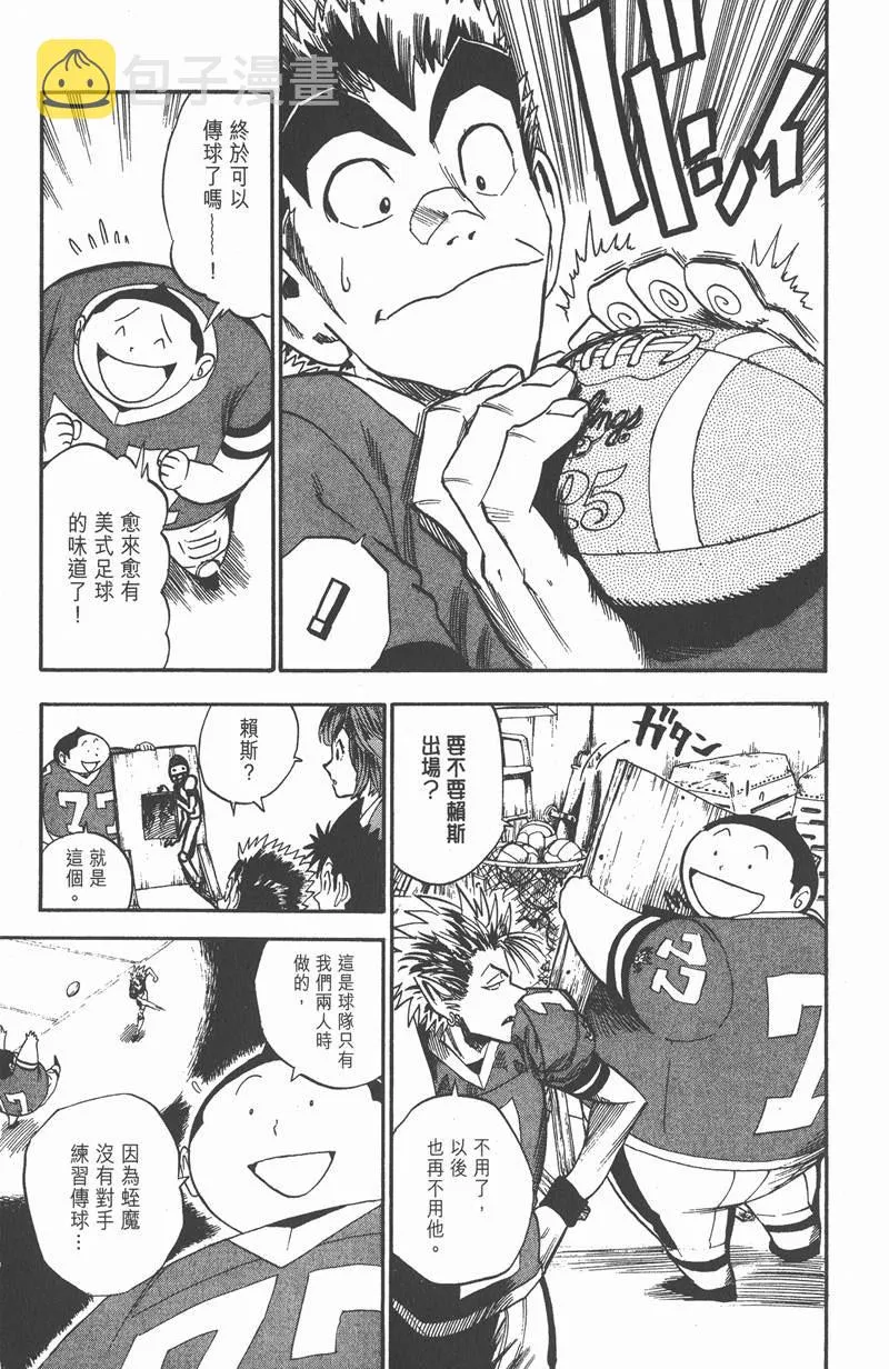 第26话 第13页