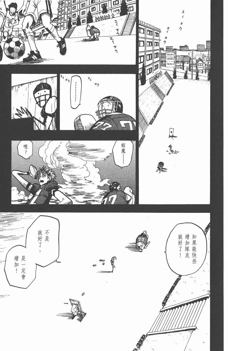 第26话 第15页