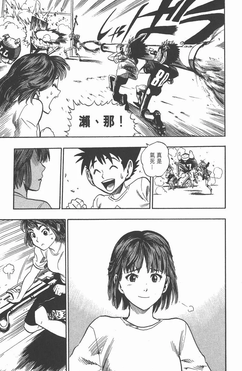 第26话 第19页