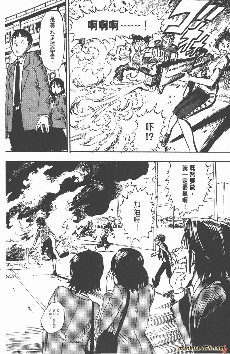 第26话 第20页