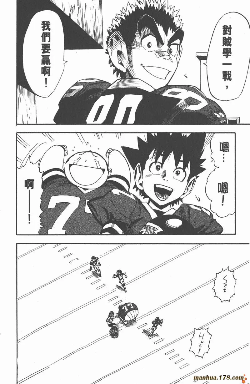 第27话 第6页
