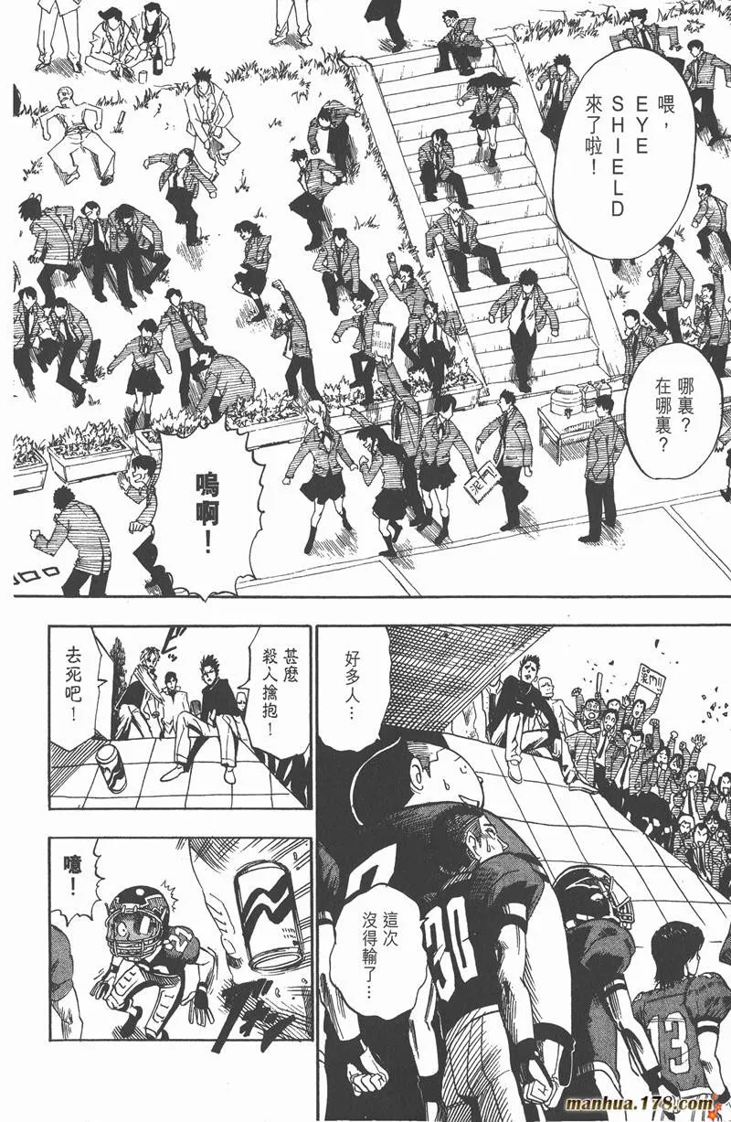 第27话 第12页