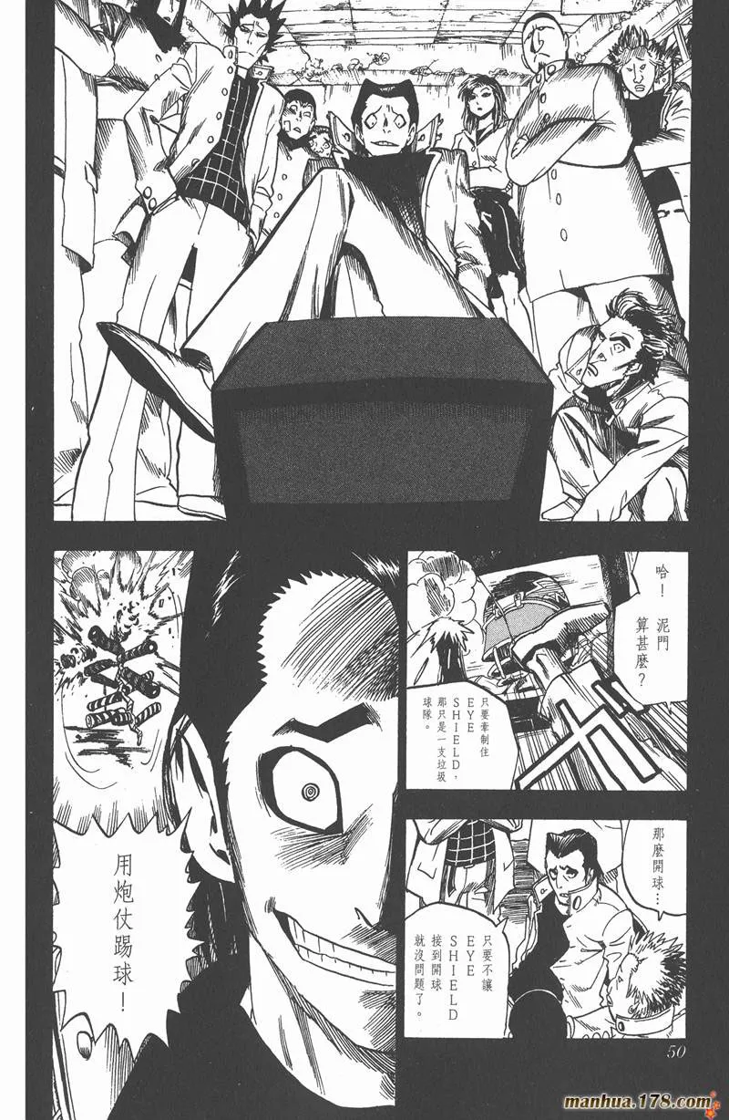 第28话 第2页