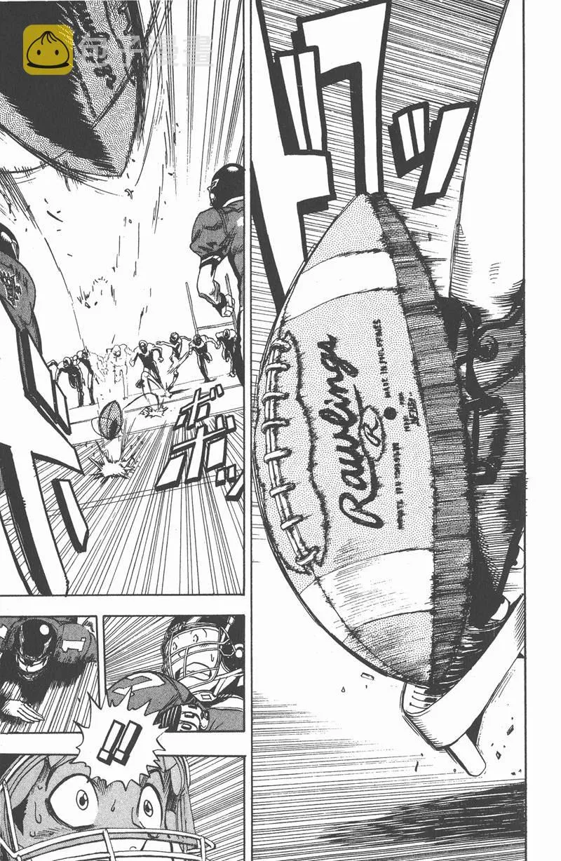 第28话 第3页