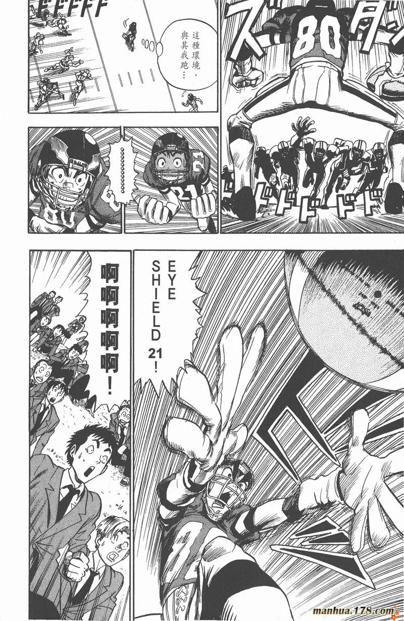 第28话 第6页