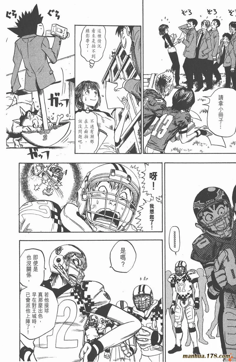 第28话 第10页