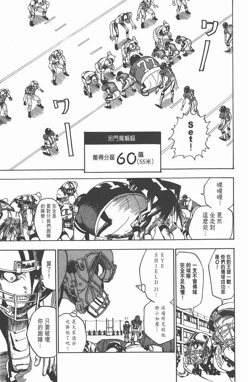 第28话 第11页