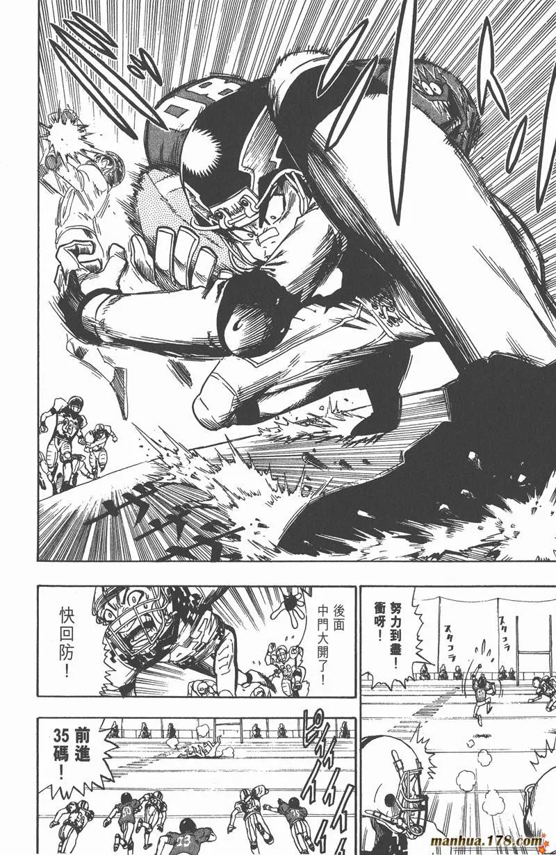 第28话 第14页