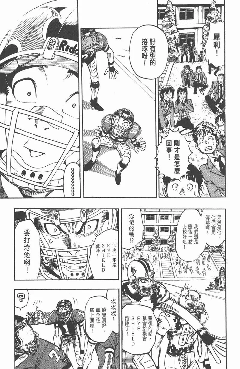 第28话 第15页