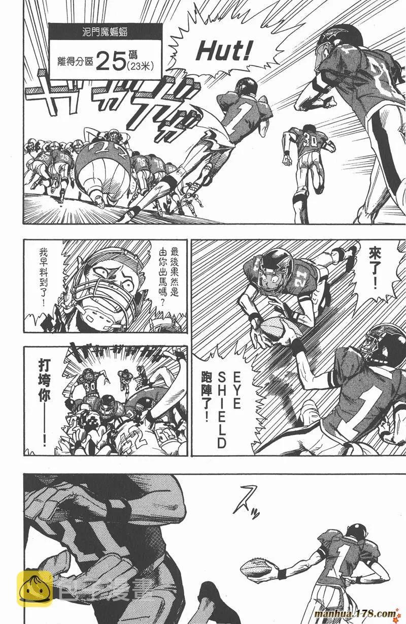 第28话 第16页