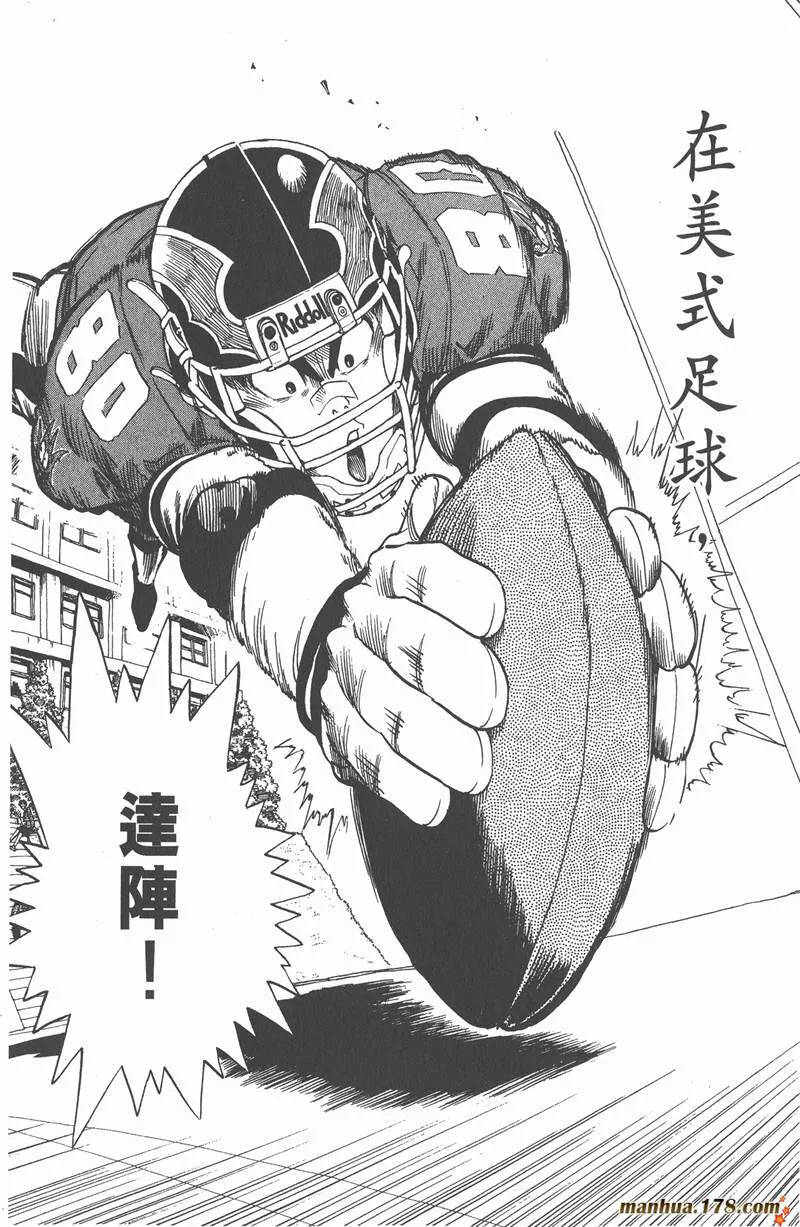 第28话 第18页