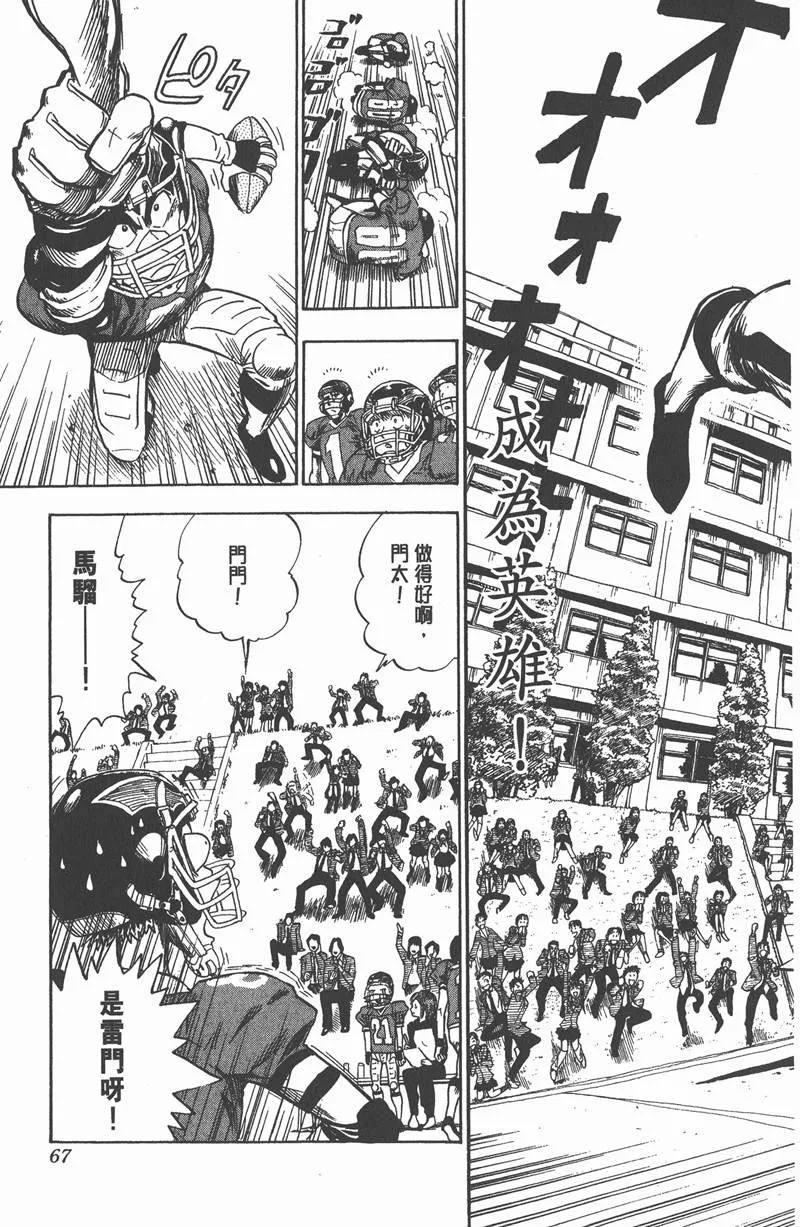 第28话 第19页