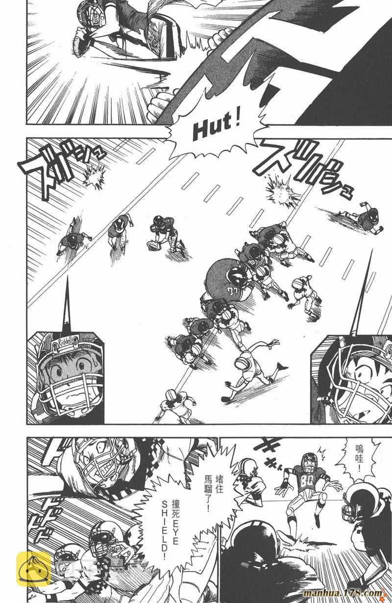第29话 第6页